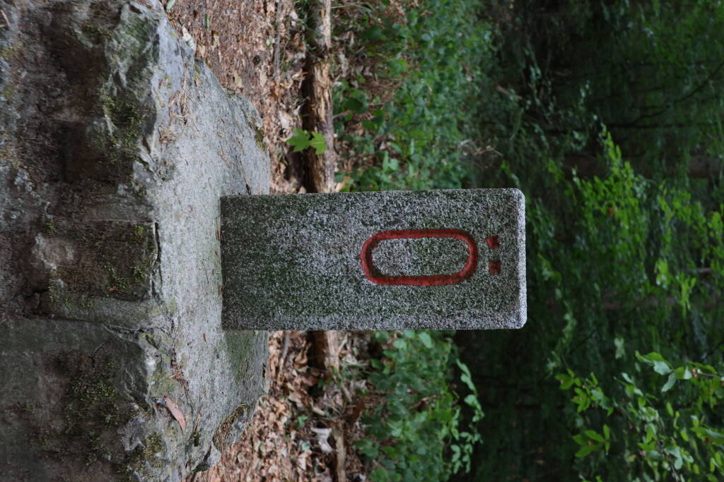 Not at all. This is a border between Austria and Liechtenstein.